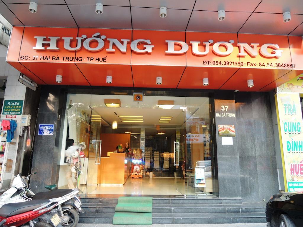 Huong Duong Hotel フエ エクステリア 写真